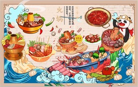 最新火锅背景墙PSD模板下载