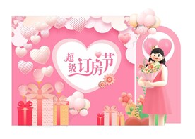 美陈