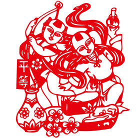 平等剪纸