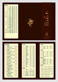 罐罐茶