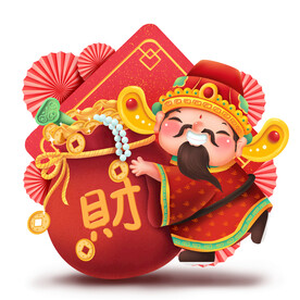 财神爷