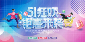 51狂欢节