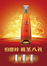 怕嘌呤 喝