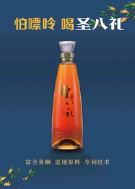 怕嘌呤 喝