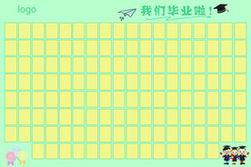 毕业照片墙