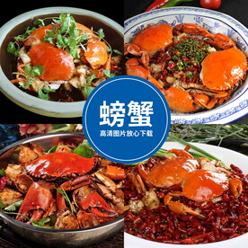 大闸蟹