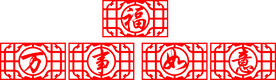 古典镂空窗花