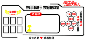 携手同行 