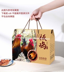 板鸡包装 平面展开图