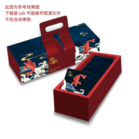 月饼包装 平面展开图