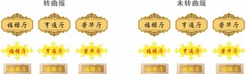 门牌 科室牌