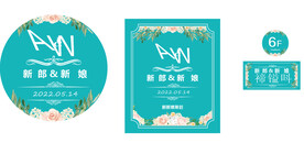 蒂芙尼蓝