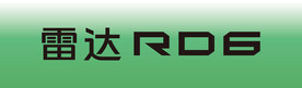 车铭牌