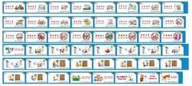 讲文明树新风 公益广告