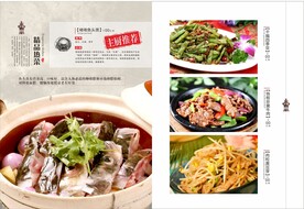 菜谱