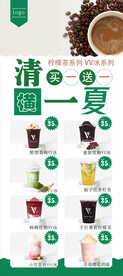 咖啡夏季活动展架价格表
