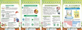 校园海报
