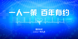 房地产海报