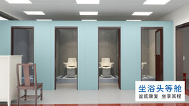 康兴医疗 激光坐浴机