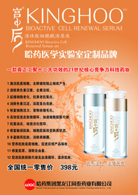 宫中后