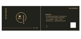 黑卡