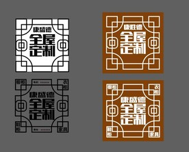 全屋定制logo