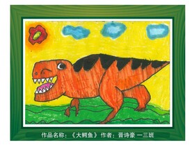 美术绘画 