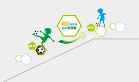 足球俱乐部