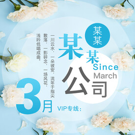 清新花朵卡片