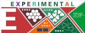 幼儿园照片墙
