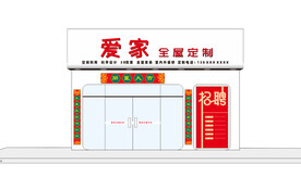 门头