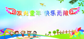 六一