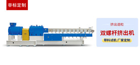 机械设备banner