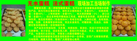 蜂蜜南瓜糕