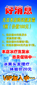 好消息