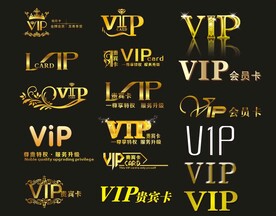 VIP字体