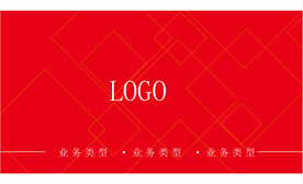 红色名片