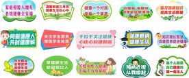 异形标签