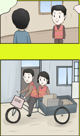 手绘卡通人物
