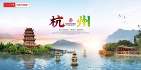 杭州印象