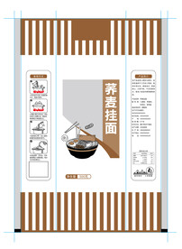 荞麦挂面包装设计展开图