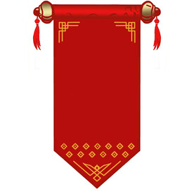 状元榜