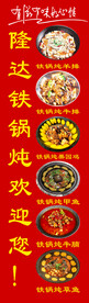 门口立柱灯箱