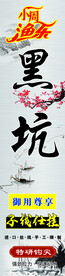 钓鱼竿标签
