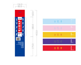 阻力带包装阻力带设计