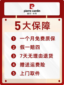 保障卡