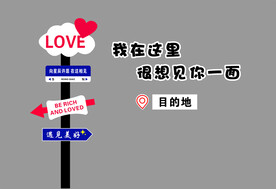 网红墙