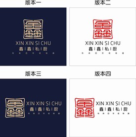  鑫鑫 私厨logo