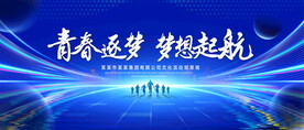 梦想起航
