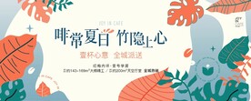 地产海报